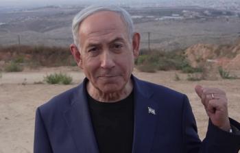 نتنياهو يشير إلى طولكرم ويتوعد الفلسطينيين