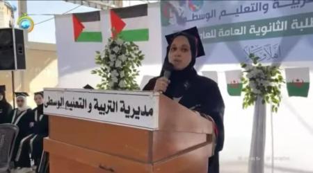 الطالبة المتفوقة في الثانوية العامة أنغام الطلاع