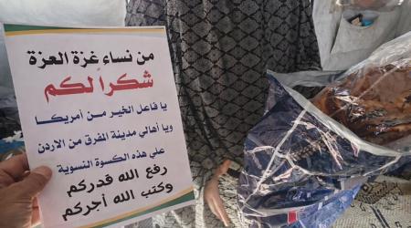 "دفء حواء".. مبادرة إنسانية تعيد للنساء في غزة شيئًا من الكرامة المفقودة