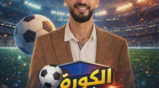 أحمد الترك، محامٍ مزاول نظاميًا وشرعيًا، فقد أكثر من 30 فردًا من عائلته