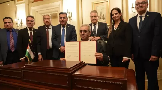اللجنة الوطنية لإدارة غزة - العاصمة المصرية