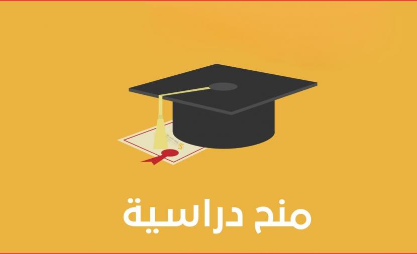 منح دراسية في جامعة Comsats في باكستان للعام الدراسي 2026/2027