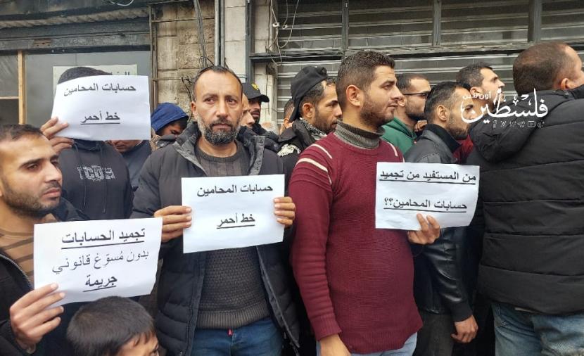 مواطنون غاضبون لـ "بنك فلسطين": أوقفوا تجميد الحسابات والإجراءات المجحفة