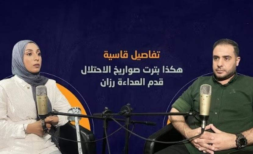 تفاصيل قاسية..هكذا بترت صواريخ الاحتلال قدم العداءة رزان