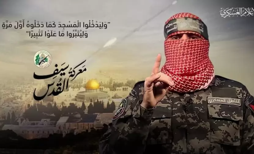 "سيف القدس".. المعركة التي وحّدت الفلسطينيين تحت راية واحدة