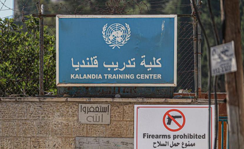 أونروا تطالب بحماية معهد قلنديا كمنشأة أممية