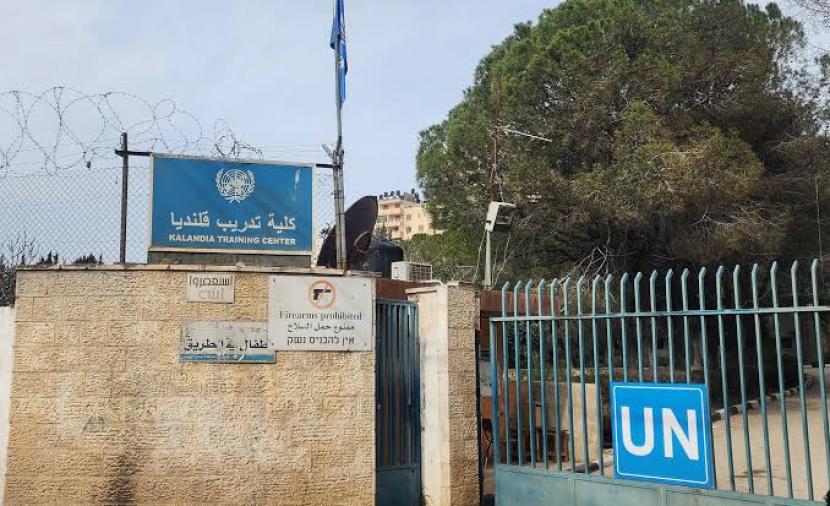 أونروا تحذر من إغلاق مركز تدريب قلنديا في القدس