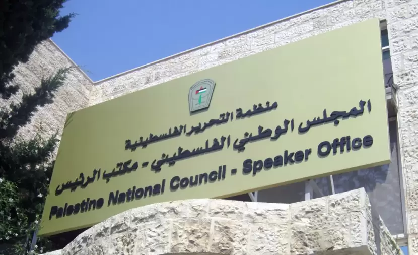 فتح تسعى لإعادة ترتيب المجلس الوطني الفلسطيني