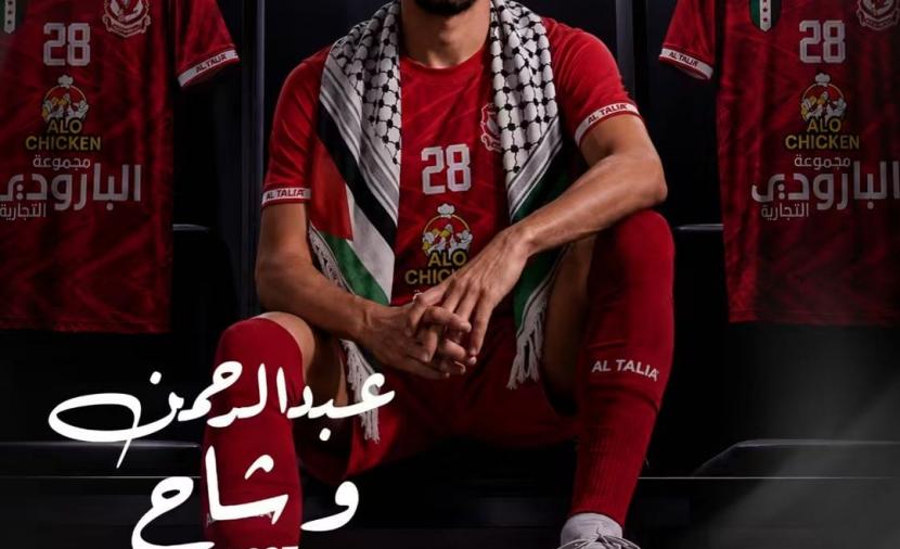 لاعب فلسطيني من غزة ينضم لنادي الطليعة السوري