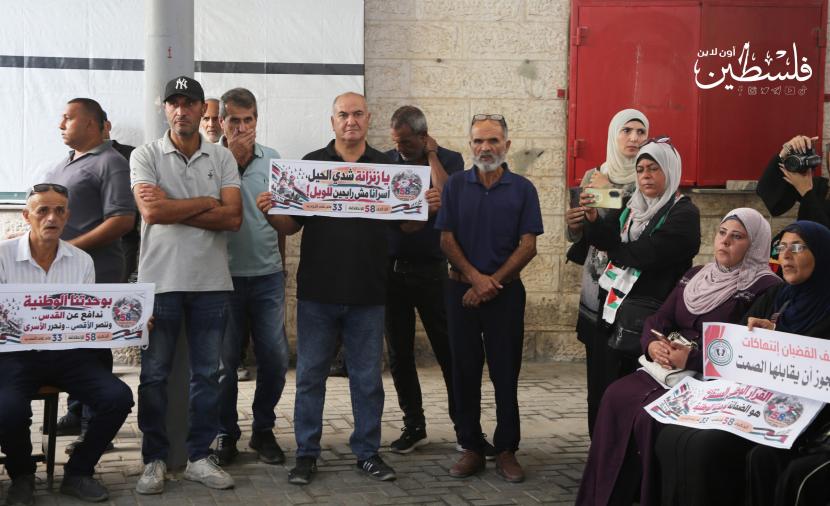أهالي الأسرى يطالبون بتحرك دولي لوقف التعذيب