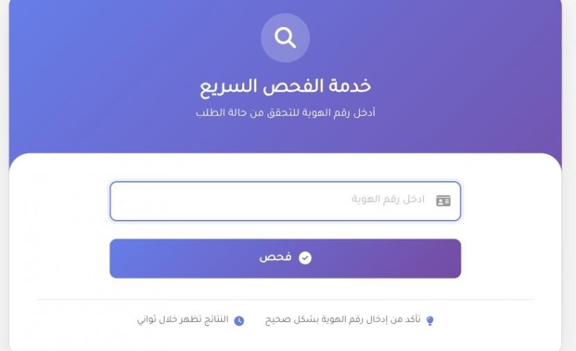 غزة تُطلق رابط فحص الدور لاستلام أسطوانات الغاز المنزلي