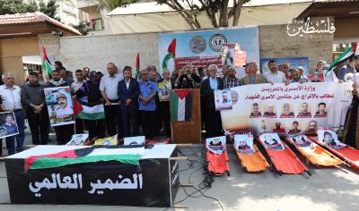 فعالية بعنوان بدنا أولادنا للمطالبة بجثامين الشهداء الأسرى المحتجزين داخل سجون الإحتلال الإسرائيلي (21).jpg