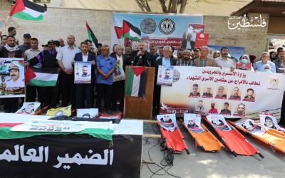 فعالية بعنوان بدنا أولادنا للمطالبة بجثامين الشهداء الأسرى المحتجزين داخل سجون الإحتلال الإسرائيلي (25).jpg