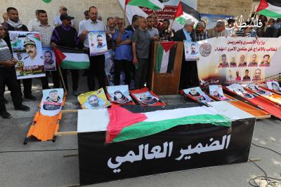 فعالية بعنوان بدنا أولادنا للمطالبة بجثامين الشهداء الأسرى المحتجزين داخل سجون الإحتلال الإسرائيلي (16).jpg