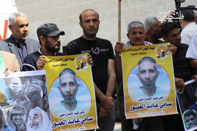 فعالية بعنوان بدنا أولادنا للمطالبة بجثامين الشهداء الأسرى المحتجزين داخل سجون الإحتلال الإسرائيلي (1).jpg