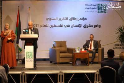 مؤتمر إطلاق التقرير السنوي وضع حقوق الإنسان في فلسطين  (4)