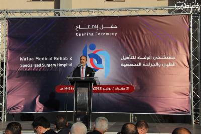 افتتاح مستشفى الوفاء للتأهيل الطبي بحلته الجديدة بغزة (4)