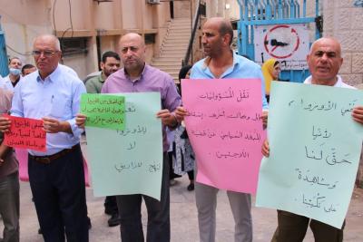وقفة احتجاجية رفضا لتقليص خدمات وكالة غوث وتشغيل اللاجئين الفلسطينيين الأونروا (3).jpg