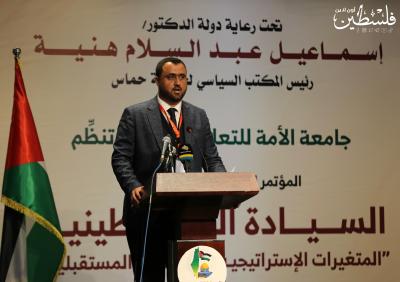 السيادة الفلسطينية.. مؤتمر علمي محكم بغزة (5).jpg