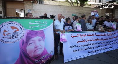  غزة ...فعالية إسنادية للأسرى في سجون الاحتلال  (6)