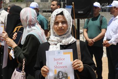وقفة للمطالبة بالعدالة للشهيدة شيرين أبو عاقلة ومحاسبة الاحتلال (1)