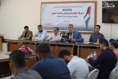 ندوة وطنية بغزة .. الحركة الطلابية ودورها في مناهضة التطبيع (5)