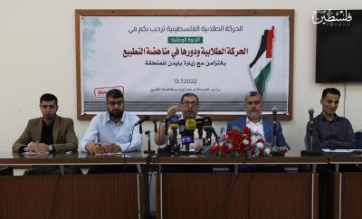 ندوة وطنية بغزة .. الحركة الطلابية ودورها في مناهضة التطبيع (2)