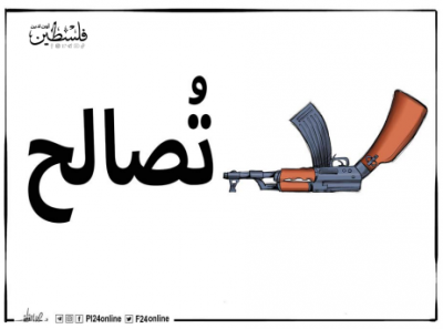 كاريكاتير الجمعة