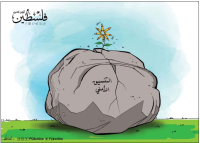 كاريكاتير الجمعة 14-7