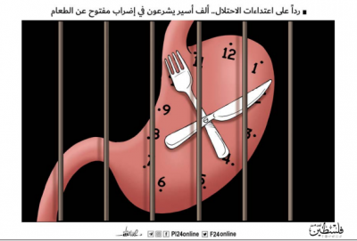 كاريكاتير الجمعة -