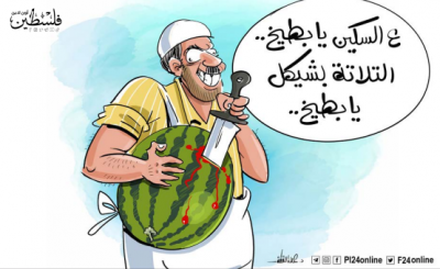 كاريكاتير الجمعة 8-9