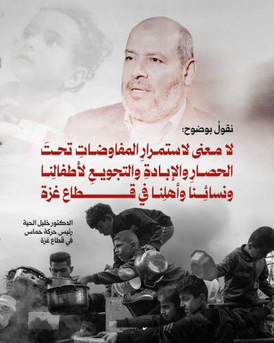 photo_2025-07-27_21-35-46