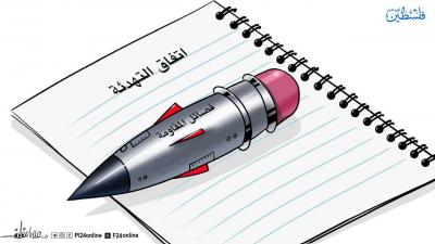 photo_2025-07-09_17-31-14