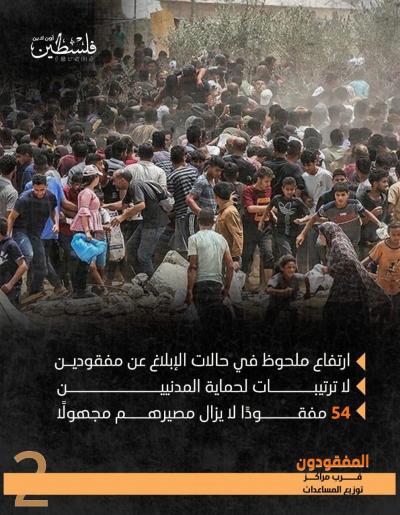 photo_2025-08-04_15-35-40 (2)