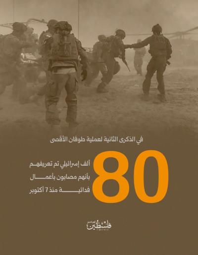 photo_2025-10-07_22-32-32