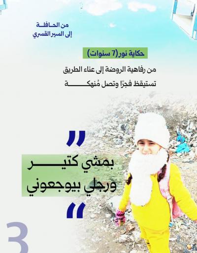 fe833a2a-8676-4641-b18b-3065a263ba05