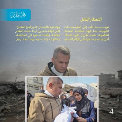 dffcb3d5-dbda-4114-ade9-35af080d119d