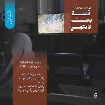 photo_2026-02-05_21-21-40 (3)