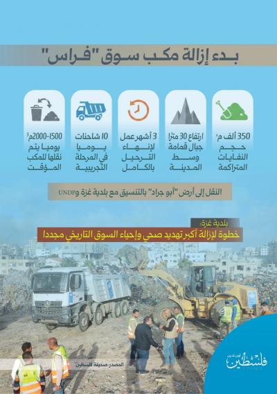 5c3ffd2f-e98d-4b0a-805b-8f76529f0483 (1)