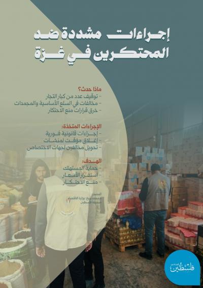 8b66a844-194b-4277-9827-e8c8bf8d13d1