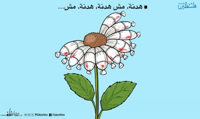 WhatsApp Image 2026-06-06 at 9.39.41 PM