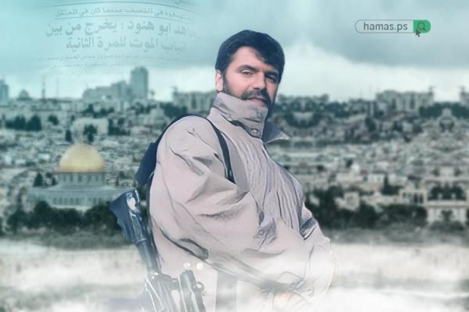 القائد القسامي "أبو الهنود".. الرجل الذي هزم ألف رجل | فلسطين أون لاين