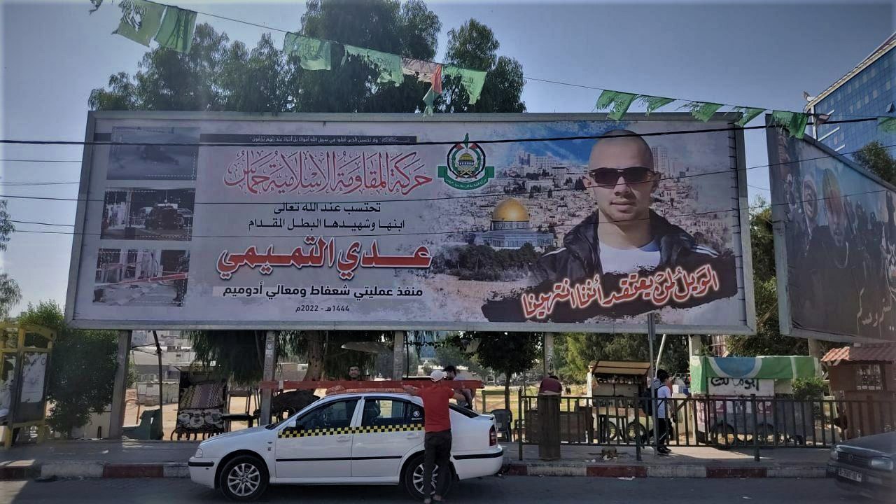 عدي التميمي يزين ساحة السرايا بمدينة غزة