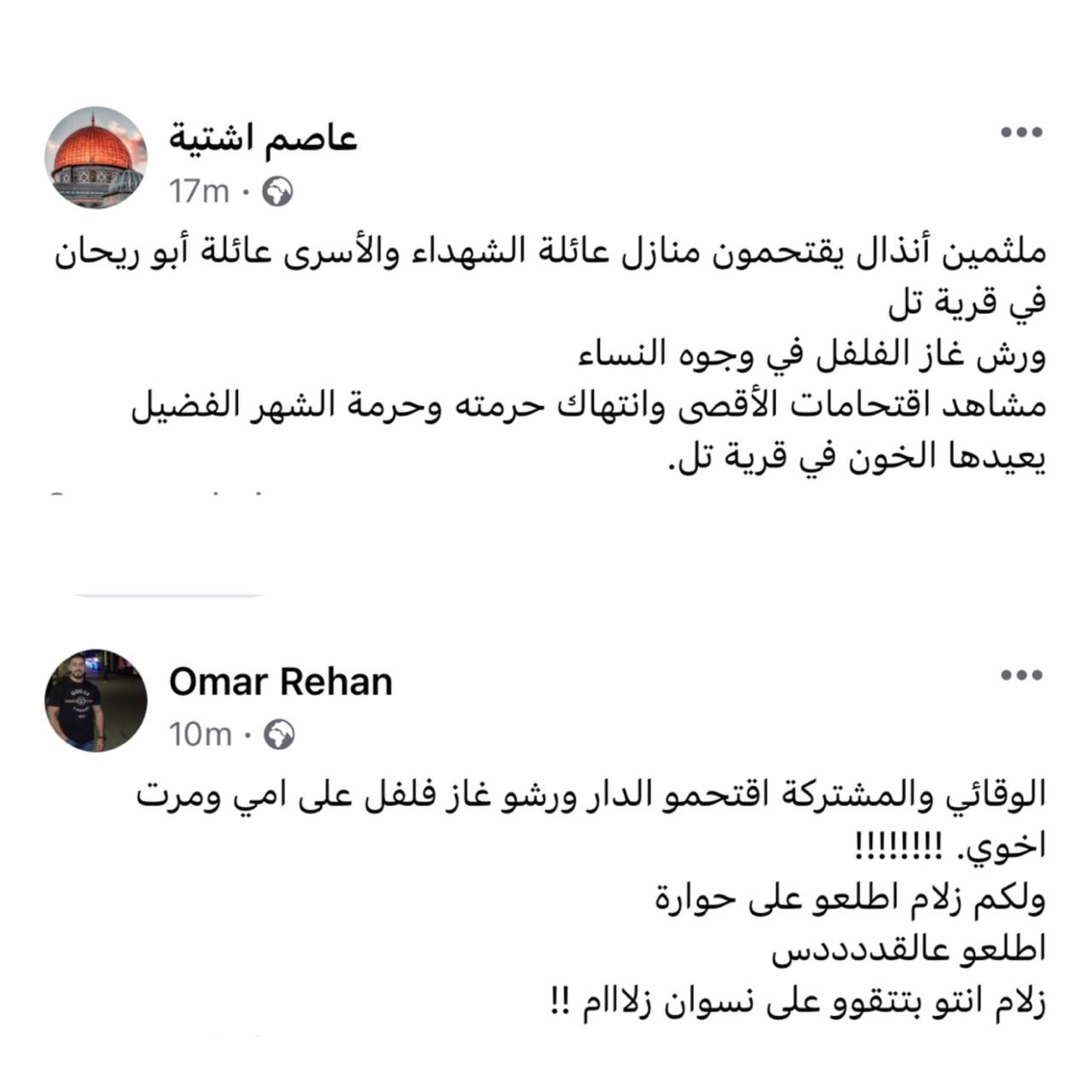 photo_٢٠٢٣-٠٤-٠٦_١٩-٤٦-١٤.jpg