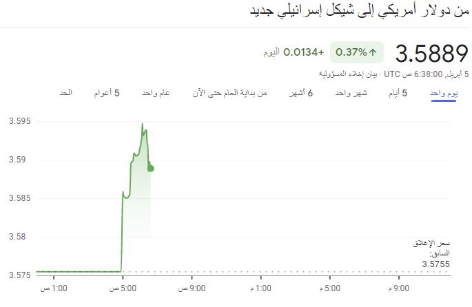 التقاط.JPG