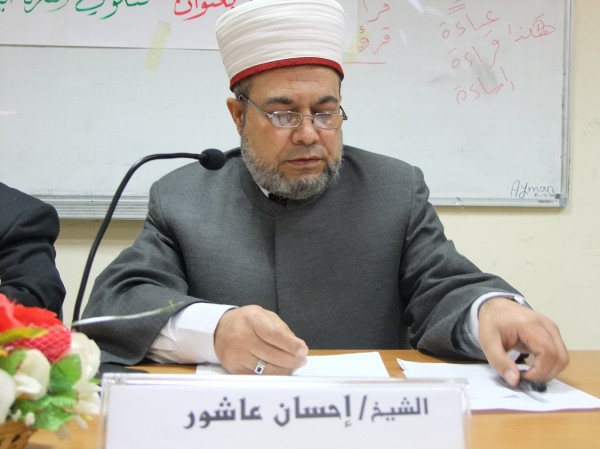 إحسان عاشور