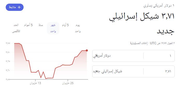 التقاط.JPG