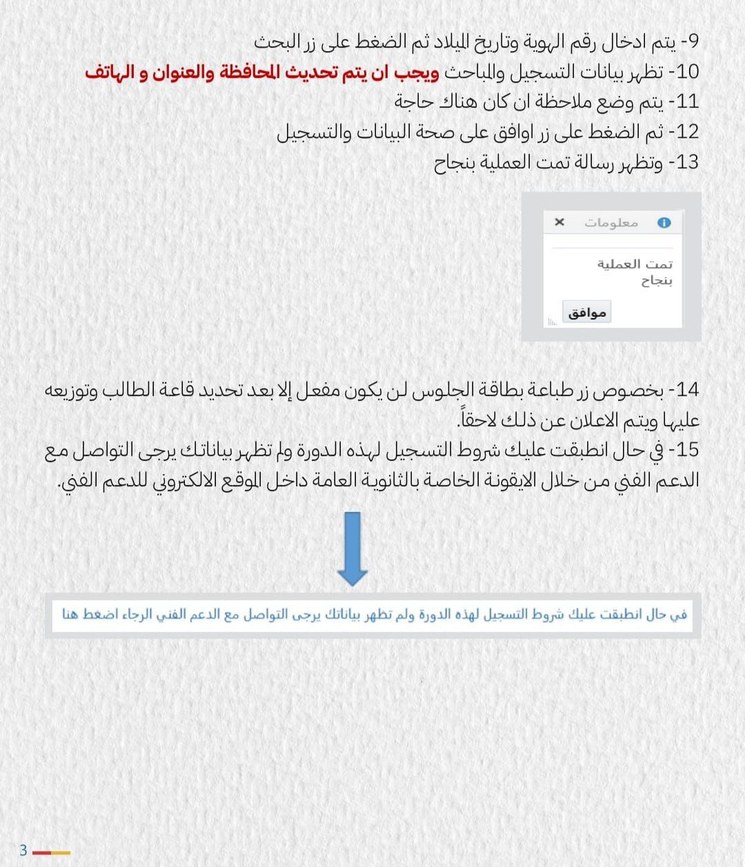 photo_2025-01-12_20-30-18 (2).jpg