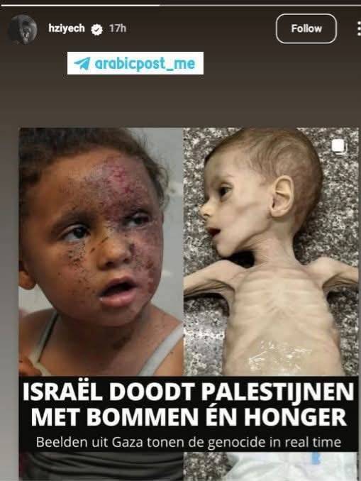 صورة حكيم زياش يفجر غضبه على إنستغرام: ماذا قال عن معاناة أطفال غزة؟