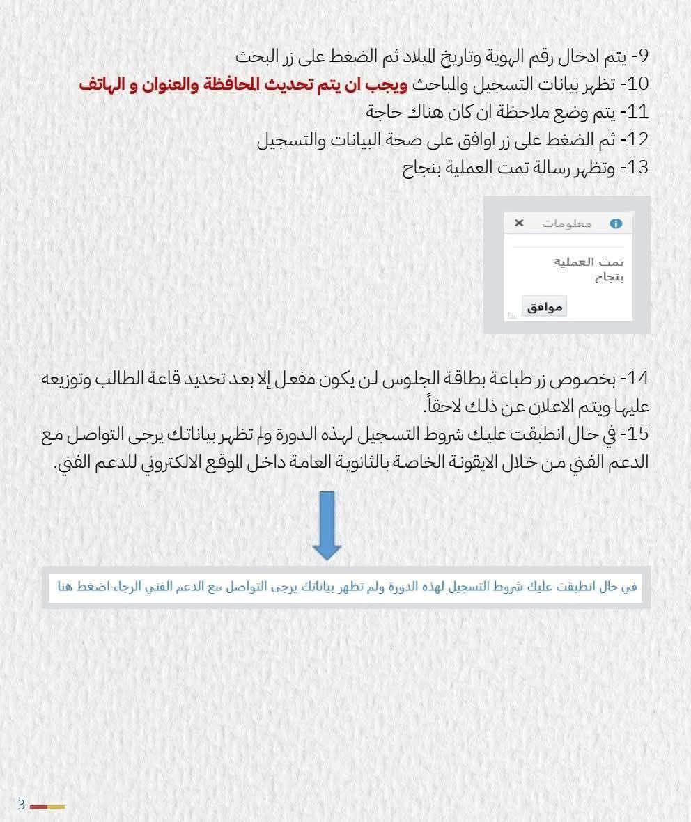 photo_2025-07-09_20-56-02 (2).jpg